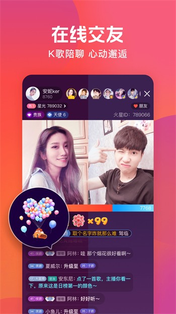 蔴豆传影视mv下载
