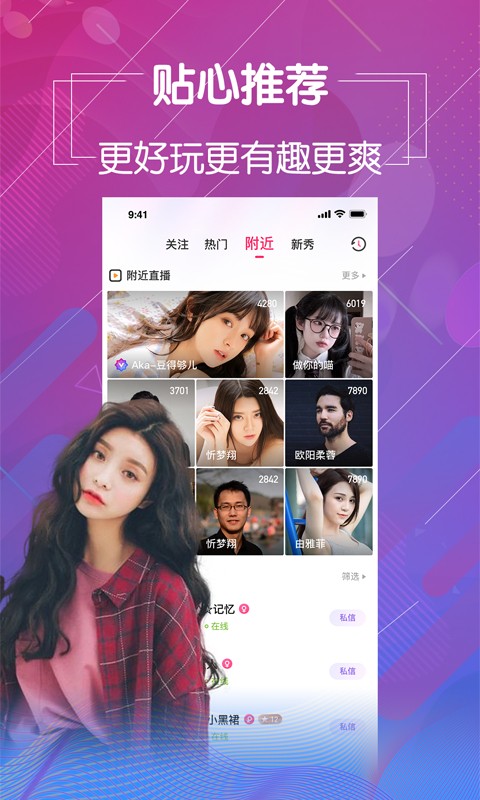 暗tv免费下载最新版本