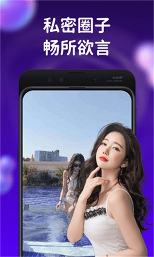 色柚视频安装包下载地址app下载