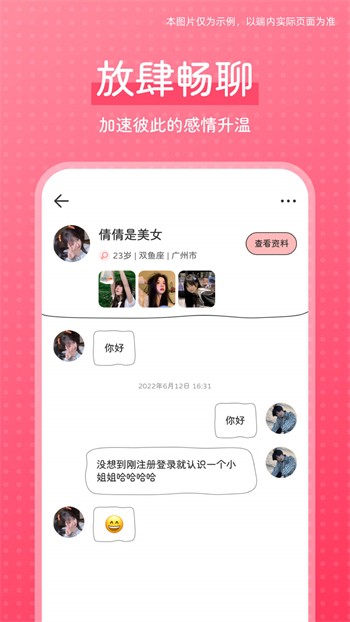 樱花影视软件下载地址下载