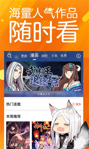 N班影视