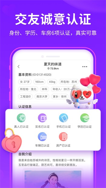 香草app下载秋葵免费优享版