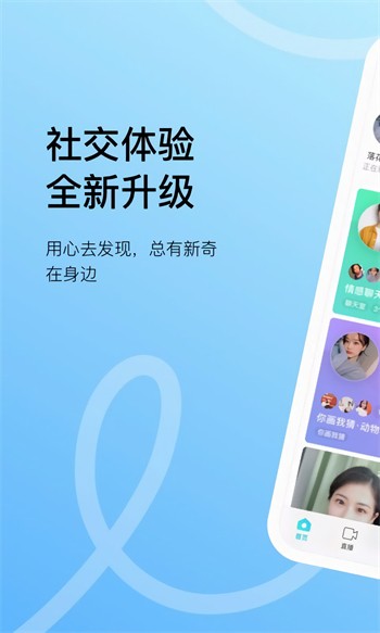 木瓜直播播放器免费下载