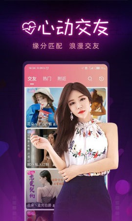 鱿鱼影视播放器免费下载