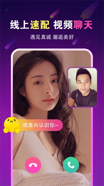 香蕉直播下载安装下载