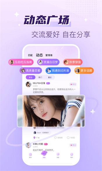 蘑菇tv永久版app下载大全下载