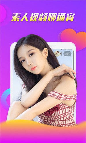 黄金网站app软件在线播放