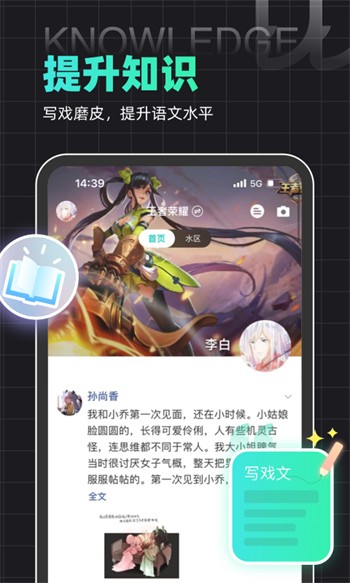 鲁鲁社区交友app下载入口下载