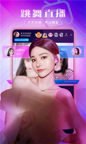 香蕉直播安装包下载入口下载