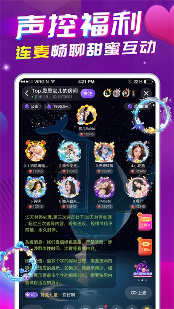 加豆漫画安卓版下载