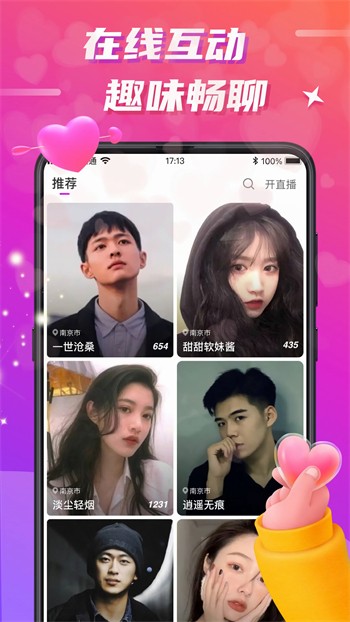 黑桃tvapp下载地址下载免费看