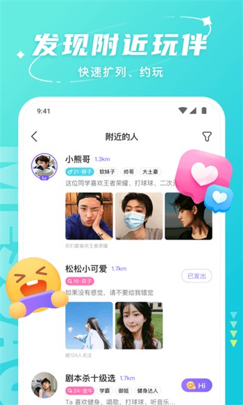 六夜正版播放器下载地址最新版下载