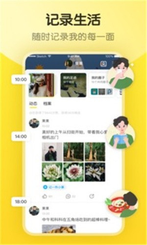 青柠直播APP下载安卓版