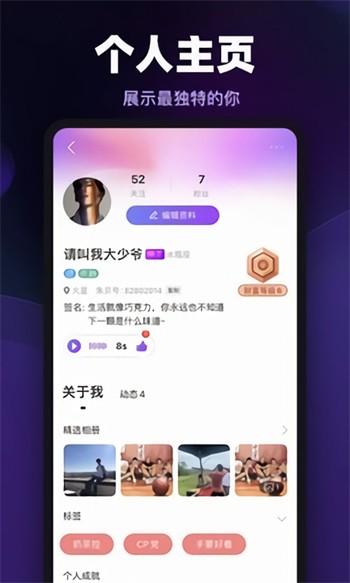 伊人直播无限制版安卓下载