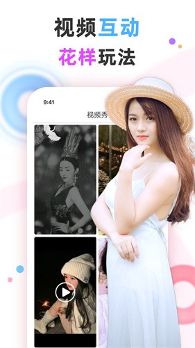 琪琪看片电影天堂app下载安装