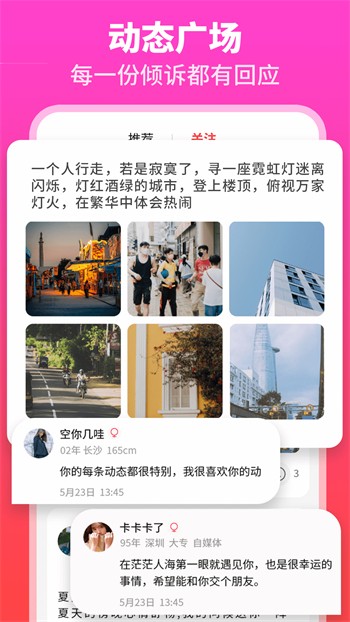 暖暖免费高清日本视频免费版