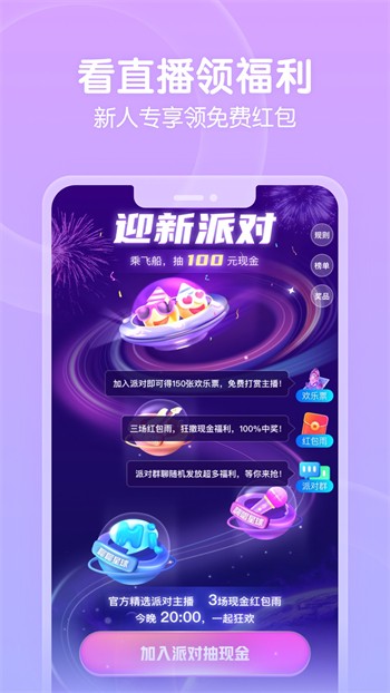 樱花草www视频在线观看高清安卓版最新版本