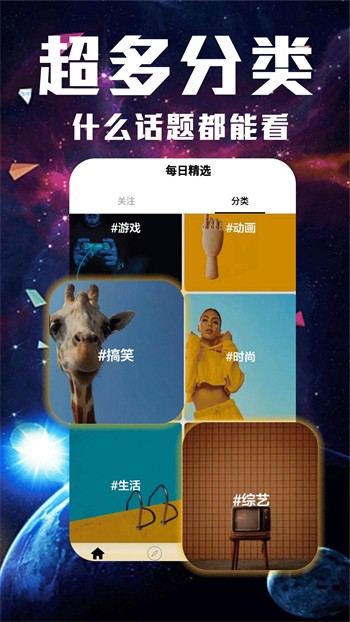 心悦直播778免费版下载
