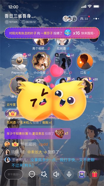 国色天香社区视频免费观看无限次数版最新版下载