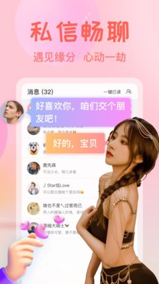 timi1tv天美传媒永久免费版绿色版