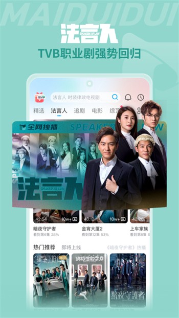 内涵直播安装包免费下载下载安装