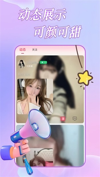 草莓樱桃丝瓜绿巨人秋葵榴莲安卓版app下载