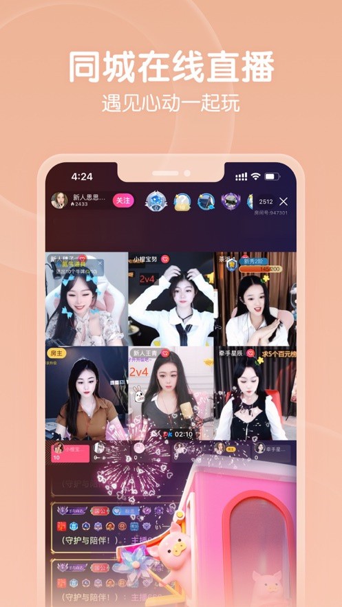 暗tv下载下载中文版