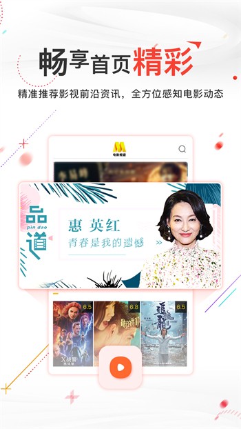 富二代短视频2024版app下载安装