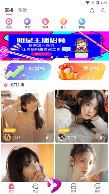 免费夜晚扑克直播软件安卓版下载