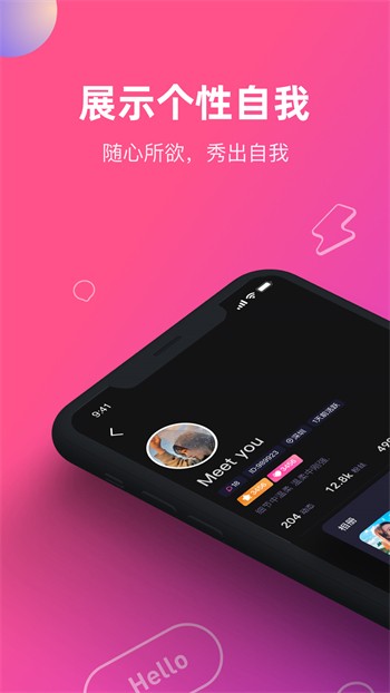 天堂中文在线最新版www优享版下载
