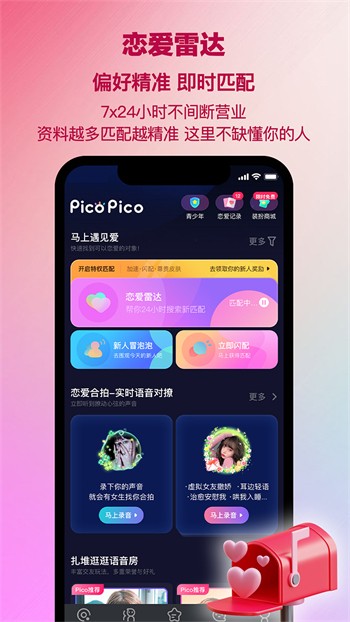 小优短视频apk下载大全下载