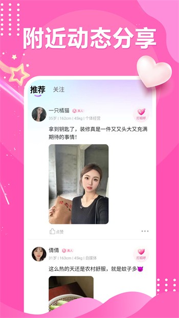 樱桃视频app下载入口最新版下载