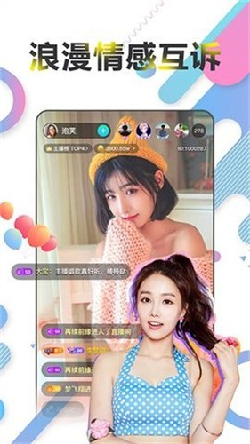 樱桃视频安卓版观看网站