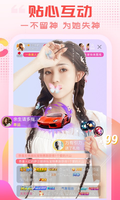 精品日产卡一卡二卡国色天香免费版下载