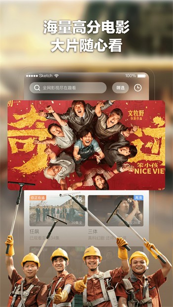 最好看的2019中文大全电影下载安装