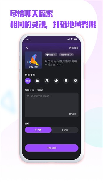 8008幸福宝APP软件大全免费版下载安装