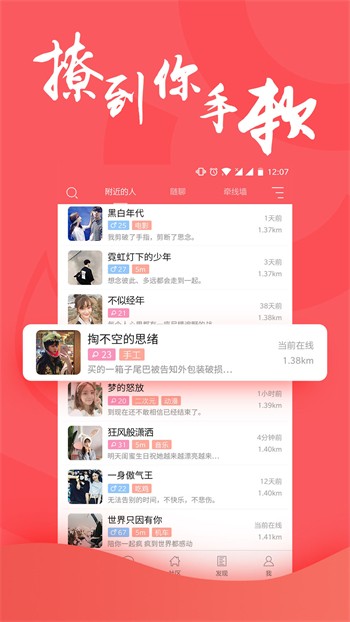 优名视界