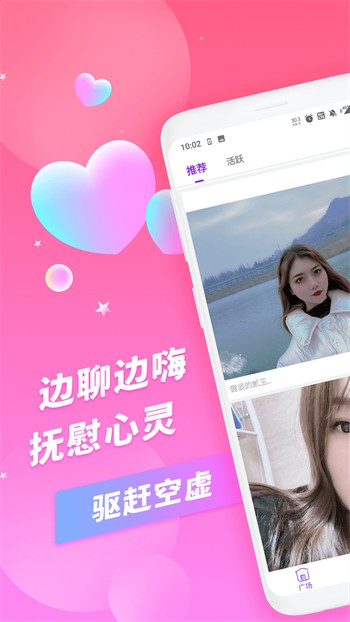 lutube安卓版下载