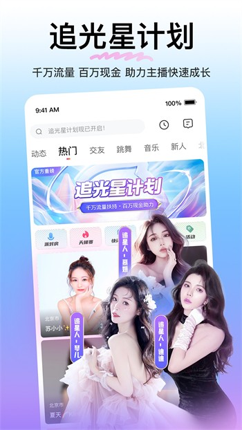 果冻传媒短视频仙踪林2025下载