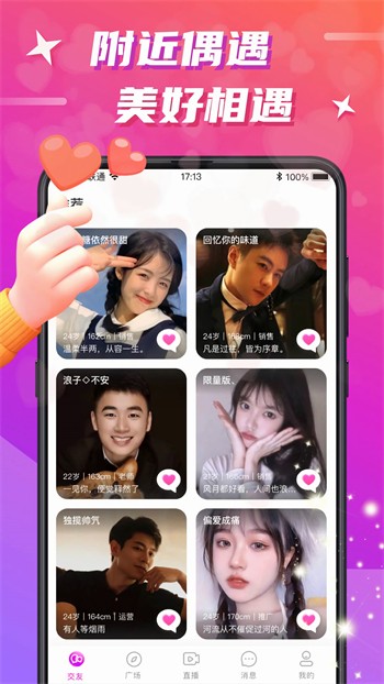 八戒影视app下载原版下载