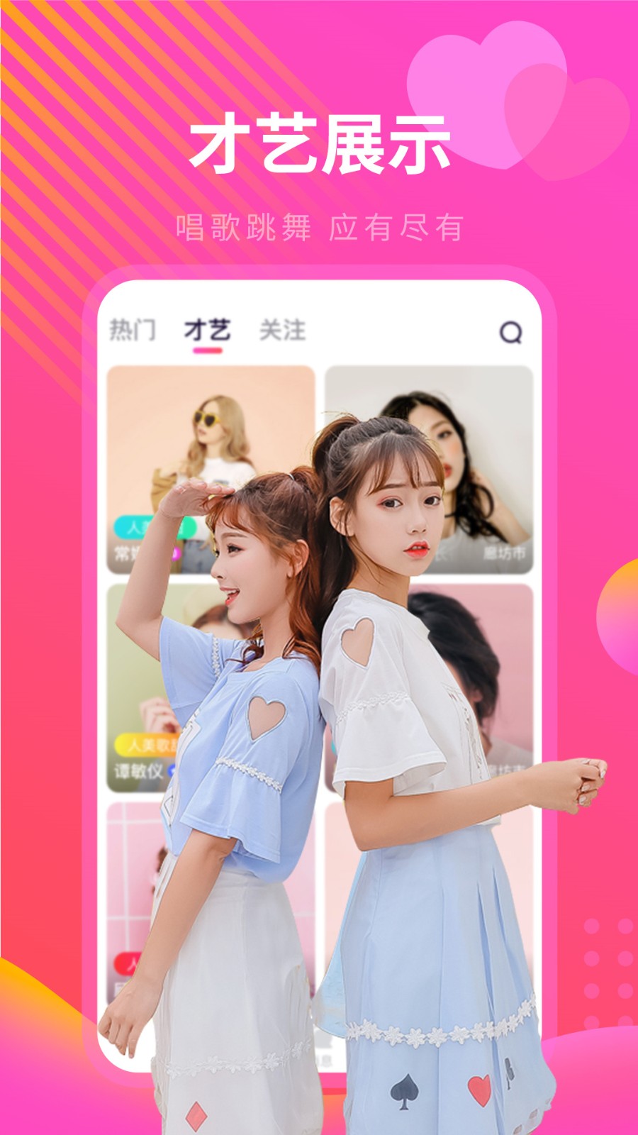 蝴蝶传媒app每天免费一次ios版下载