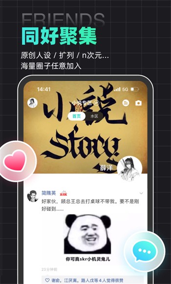 绿帽社软件下载地址下载