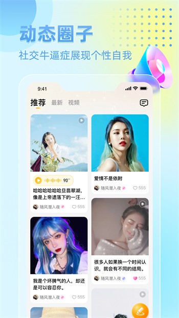 色柚视频播放器下载入口免费