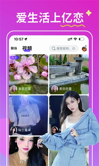 蘑菇视频隐藏线路版app下载大全下载