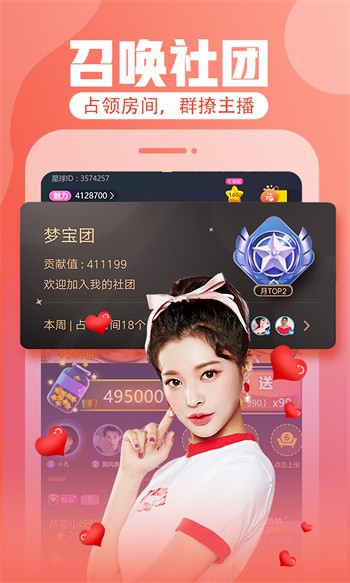 蘑菇短视频手机版免费下载下载
