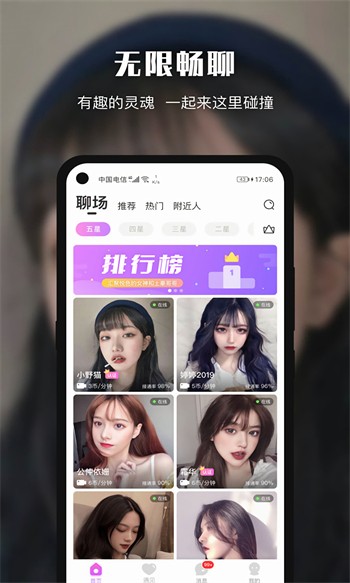 丝瓜香蕉草莓向日葵的绿巨人ios版下载