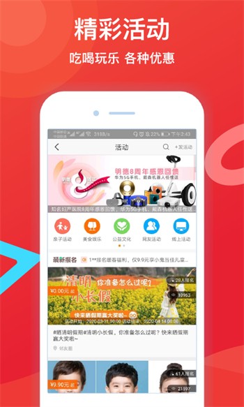 保时捷直播下载最新版本