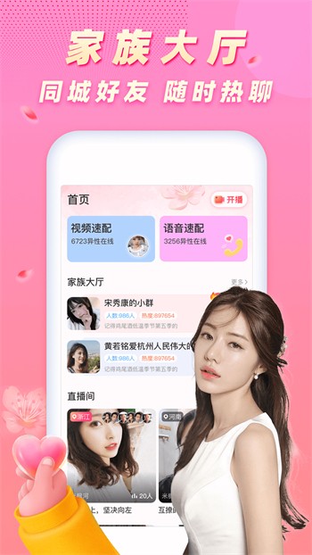 黄金网站app软件在线播放