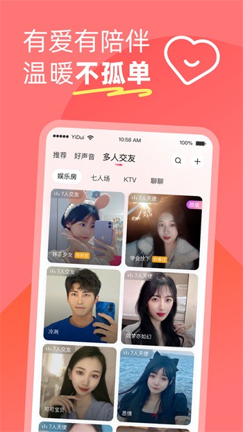 蘑菇短视频软件免费版下载