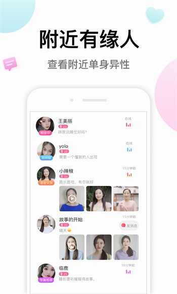 青柠直播app下载